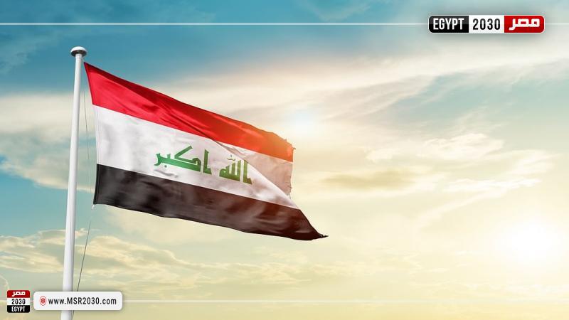 العراق