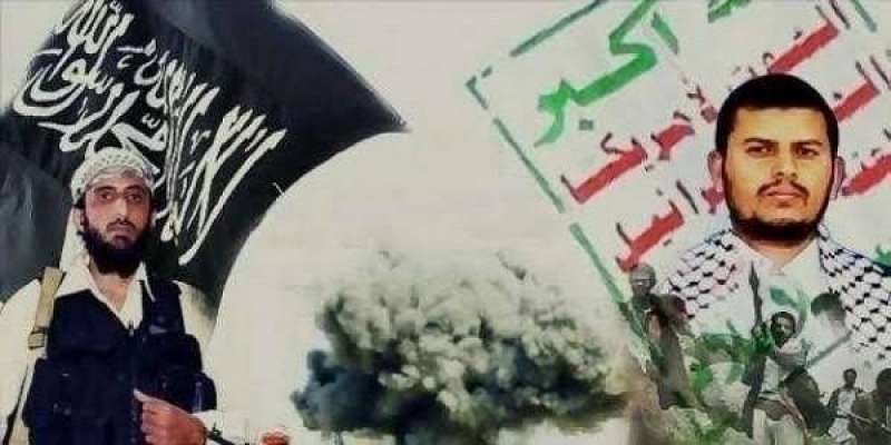 داعش والحوثي