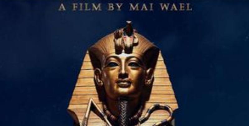فيلم نب تاوي 