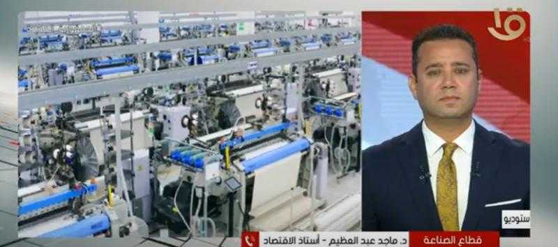 أستاذ اقتصاد:  مصر حققت طفرة غير مسبوقة في التجارة والصناعة - فيديو