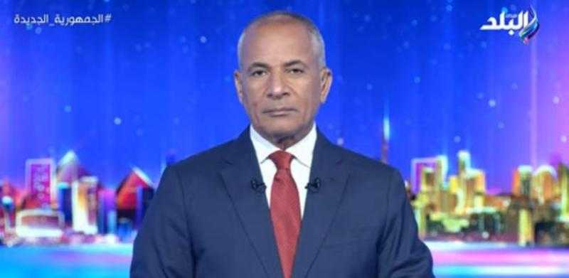 أحمد موسي يكشف تفاصيل جديدة عن حادث القاهرة الجديدة