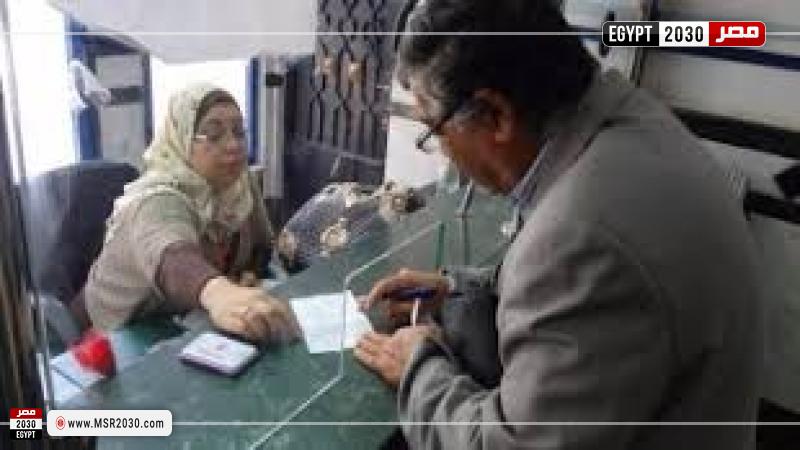 صرف منحة الوفاة