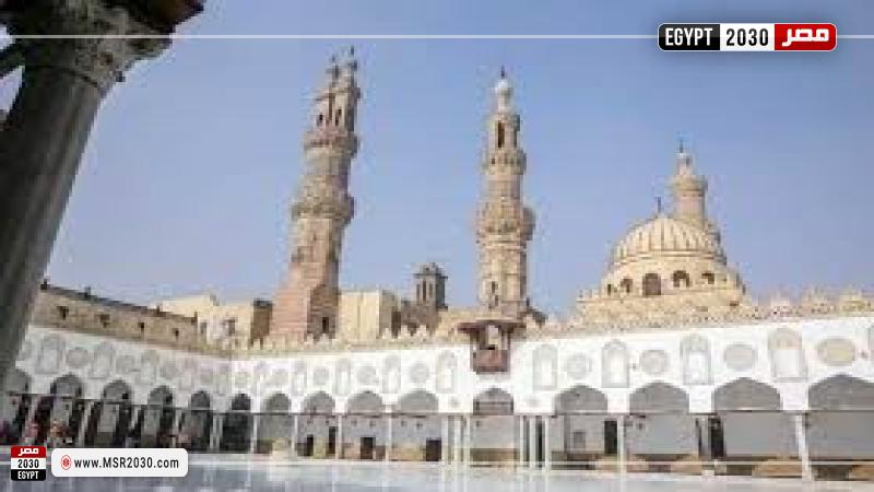 الأزهر