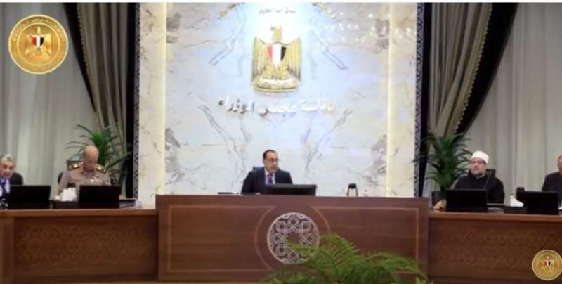 صورة من مقطع الفيديو