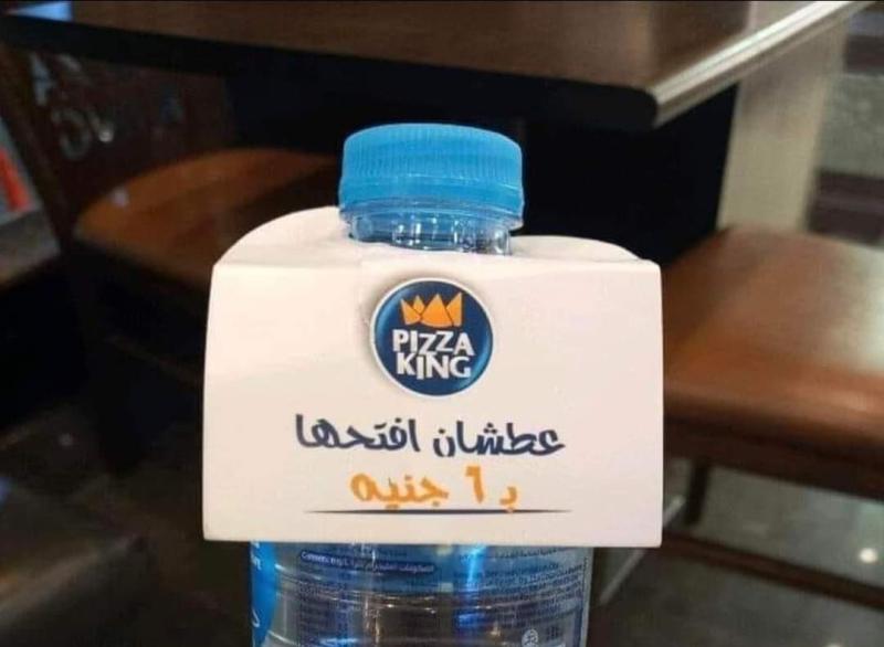 فكرة جديدة لبيع زجاجات مياه الشرب