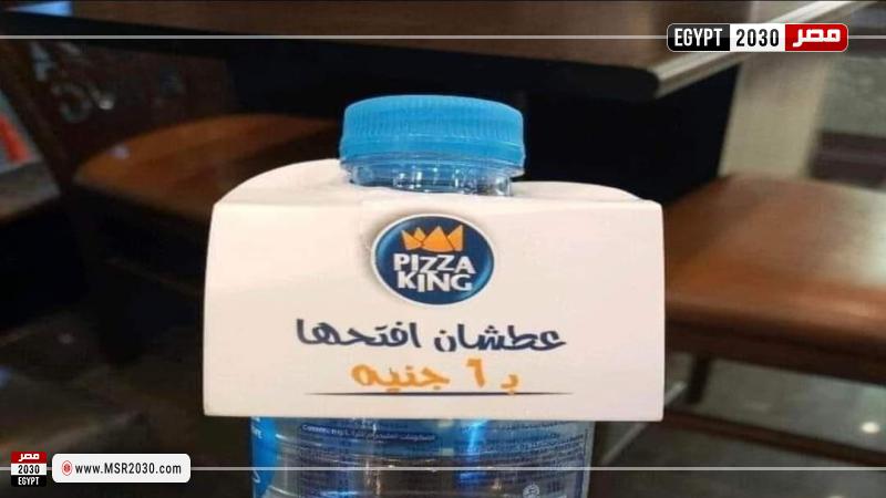 فكرة جديدة لبيع زجاجات مياه الشرب