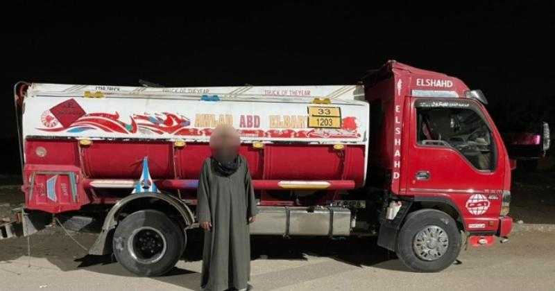 ضبط أكثر من 105 آلاف لتر مواد بترولية قبل بيعها بالسوق السوداء بالمنوفية