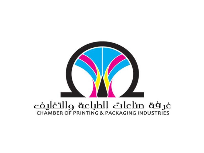 غرفة الطباعة والتغليف