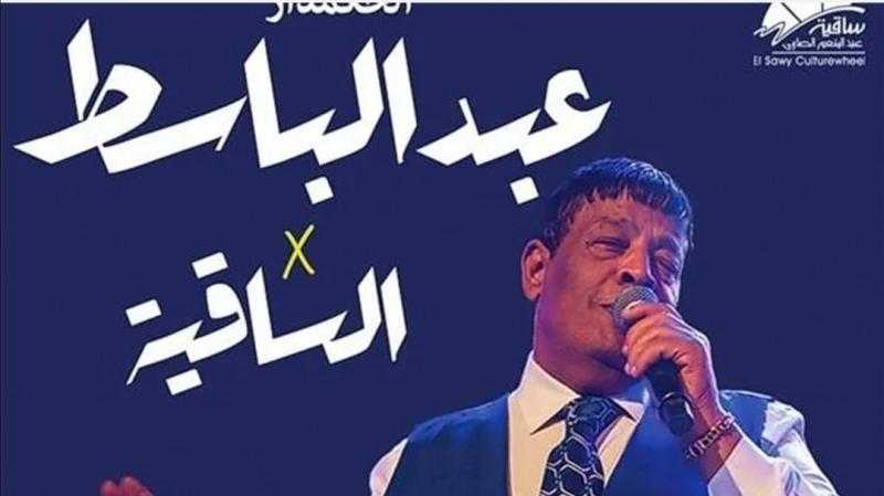 أسعار تذاكر حفل عبد الباسط حمودة في ساقية الصاوي