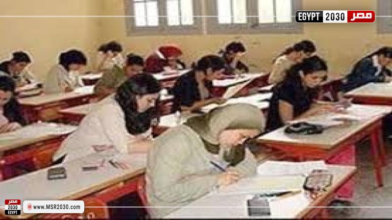 امتحان اللغة الإنجليزية