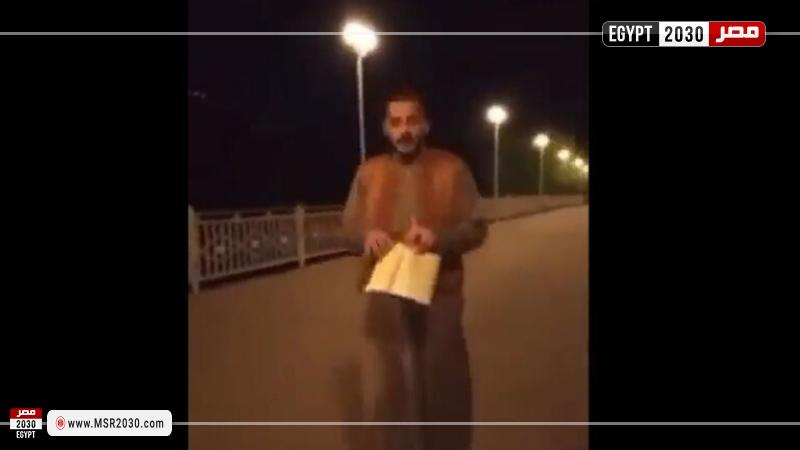 جانب من الفيديو