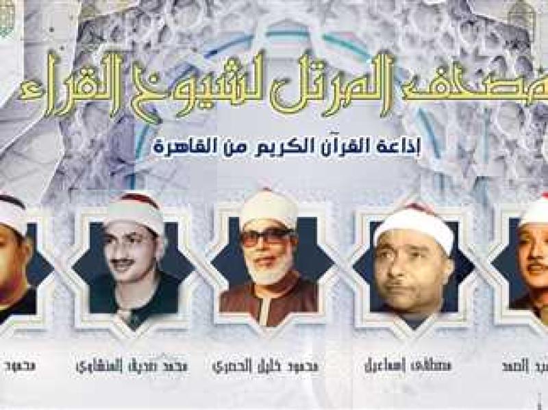 جانب من الجدول