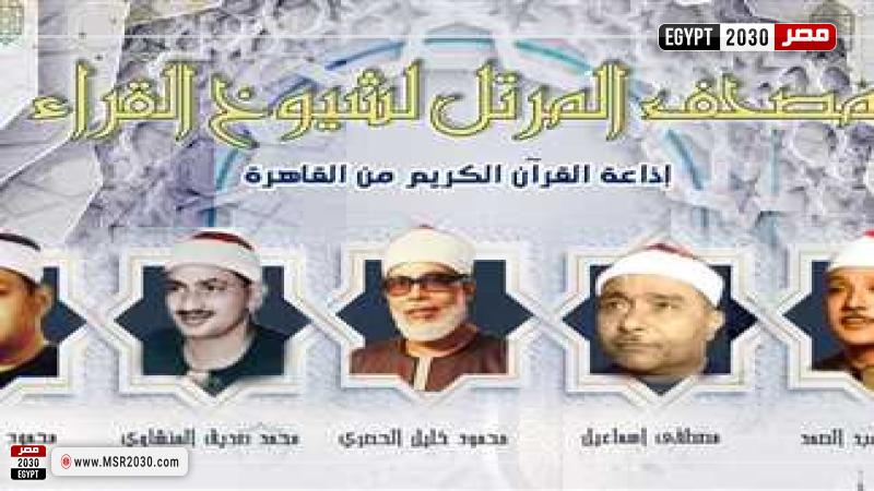 جانب من الجدول