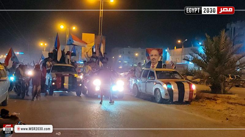 حضرموت