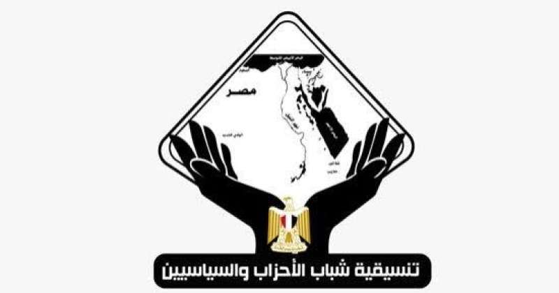 تنسيقية شباب الأحزاب والسياسيين