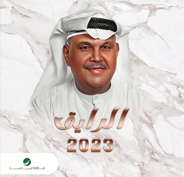 نبيل شعيل 