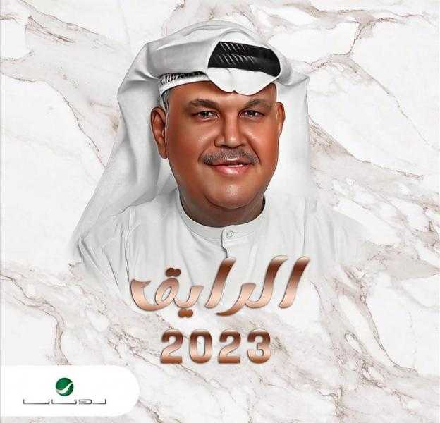 نبيل شعيل ينتظر طرح ميني ألبوم «الرايق»