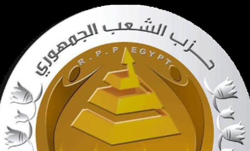 حزب الشعب الجمهوري 