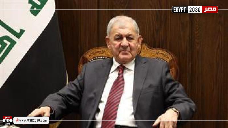 رئيس العراق
