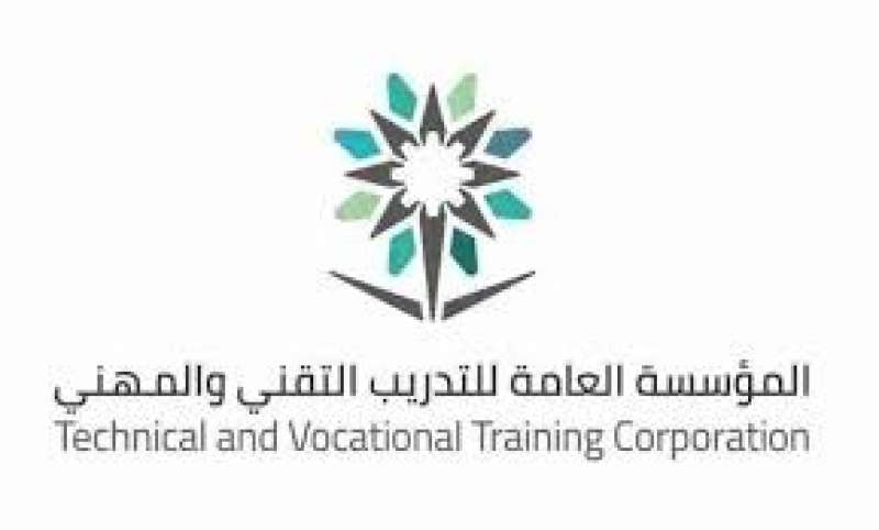 التدريب التقني والمهني السعودي 