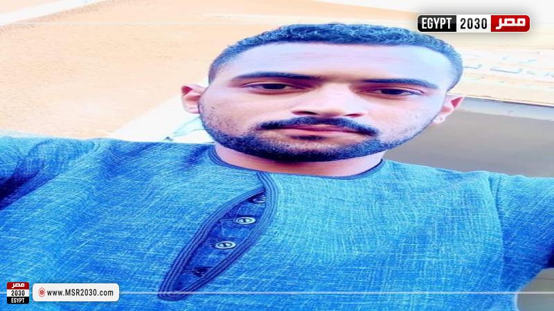 الضحية حسن عبد الصبور