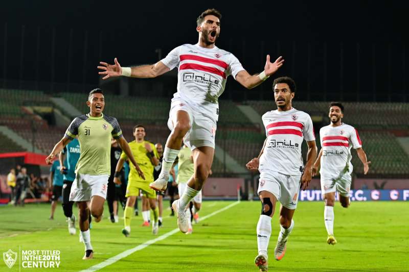 الزمالك