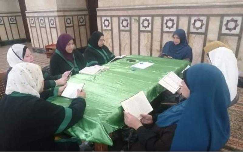 الأوقاف: المقارئ القرآنية للسيدات المتقنات لحفظ القرآن الكريم تواصل رسالتها