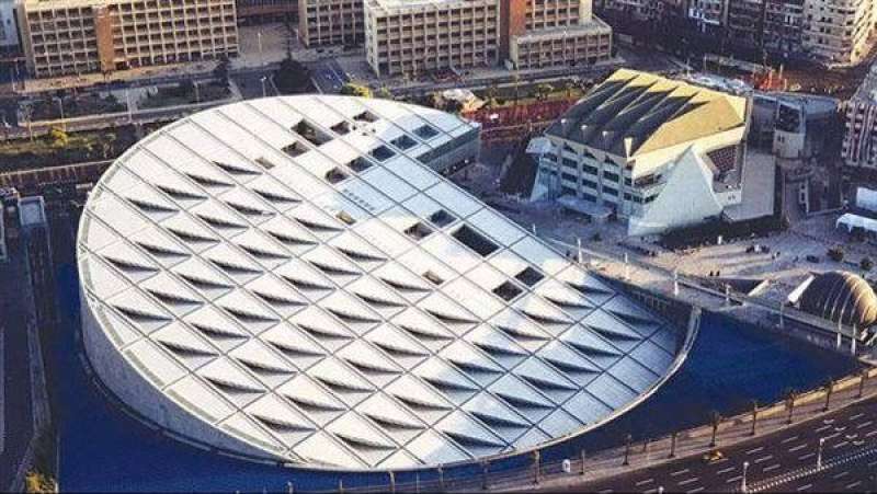 مكتبة الإسكندرية 