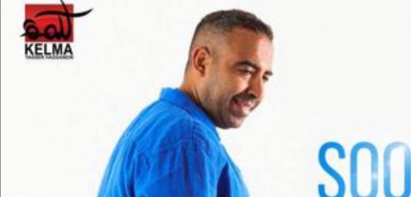 محمد عدوية 