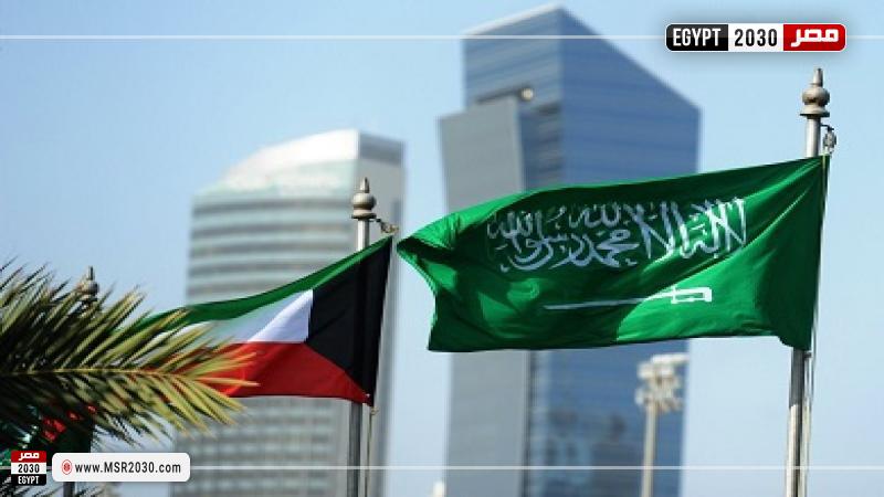 الكويت والسعودية