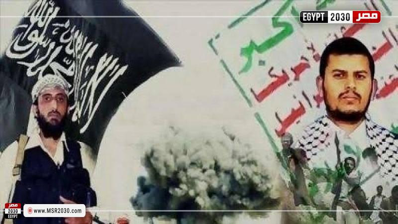 تنظيم القاعده