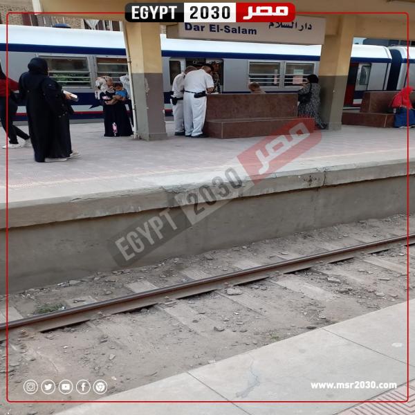 مترو دار السلام 