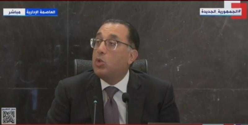 رئيس الوزراء يعلن إلغاء أي معاملات تفضيلية للشركات المملوكة للدولة