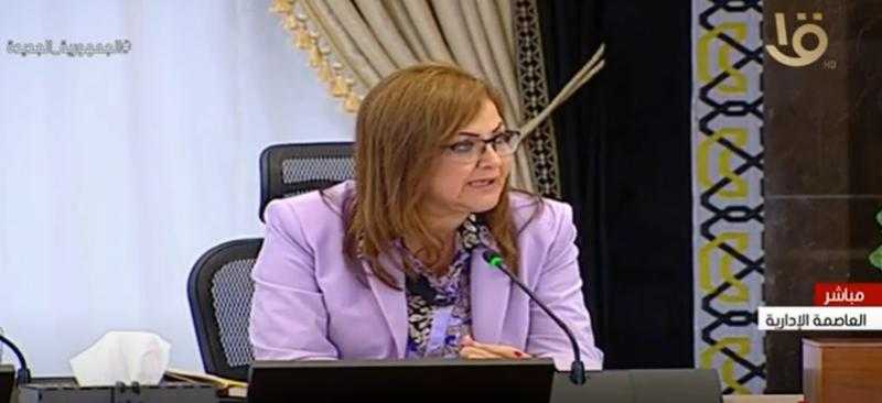 وزيرة التخطيط تكشف عن المالك الحقيقي لصندوق مصر السيادي - فيديو