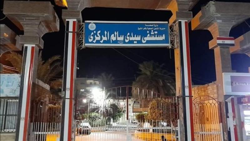 مستشفى سيدى سالم