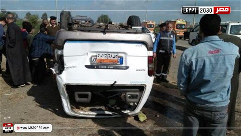 حادث تصادم
