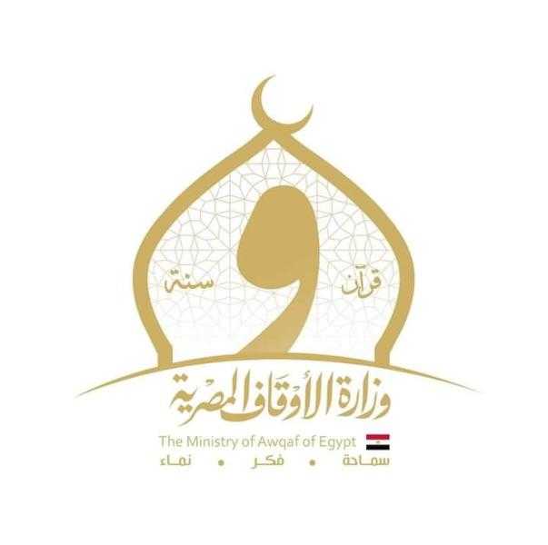 فتح باب التقدم لحملة المؤهلات الجامعية والمتوسطة بمراكز إعداد محفظي القرآن الكريم