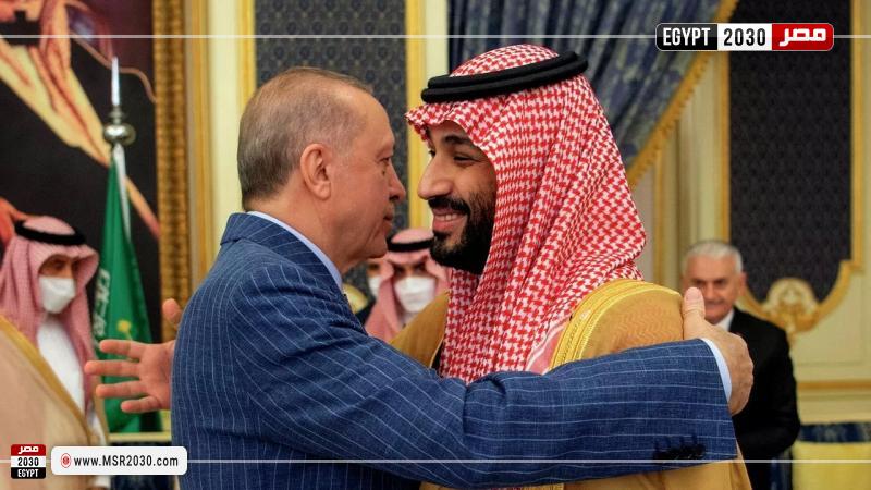السعودية