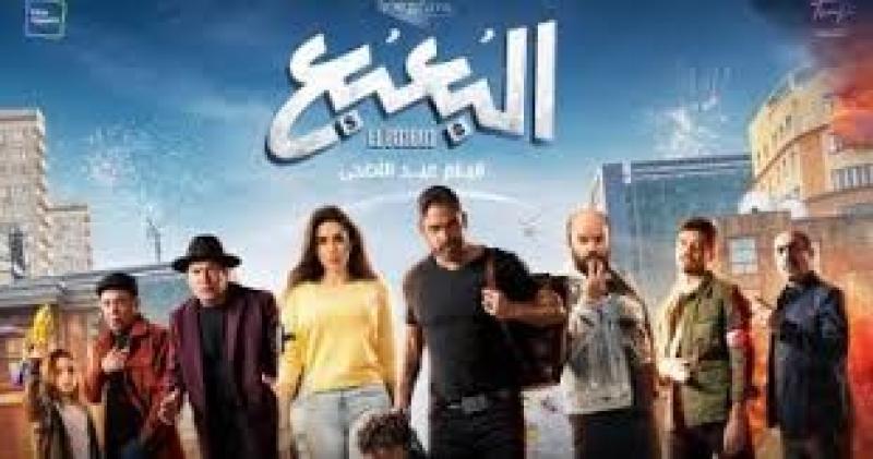 فيلم ”البعبع” يحصد 28 مليونا منذ عرضه فى السينمات