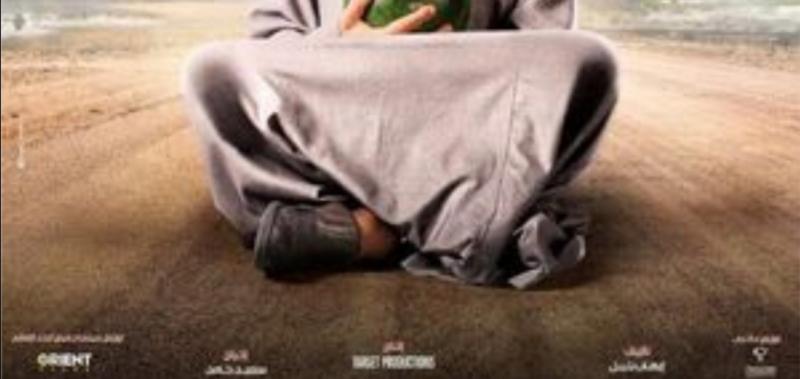 البوستر الدعائى لفيلم مرعي البريمو 