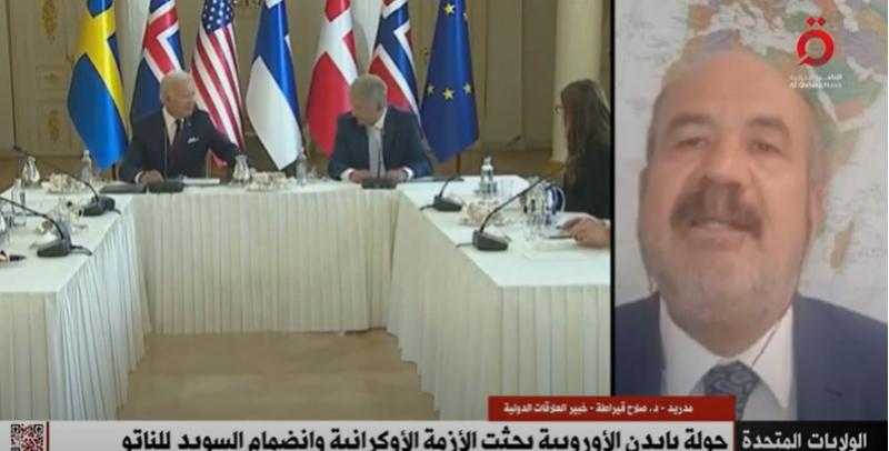 خبير دولي: انضمام السويد وفنلندا لحلف الأطلسي خسارة كبيرة لروسيا - فيديو
