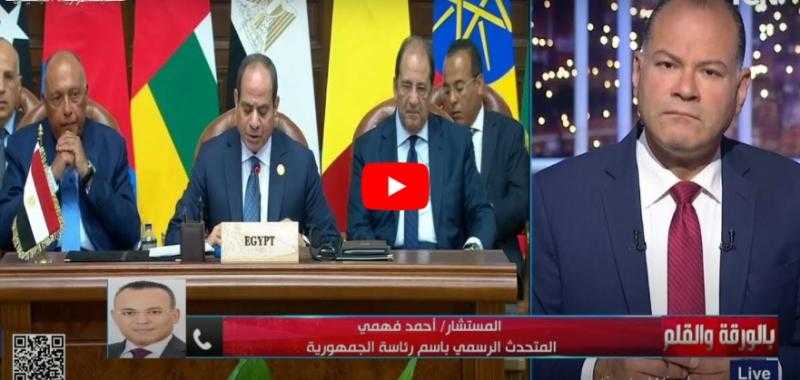 المستشار أحمد فهمي: الرئيس السيسي حريص على توحيد موقف دول الجوار السوداني
