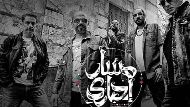 فريق مسار إجباري 