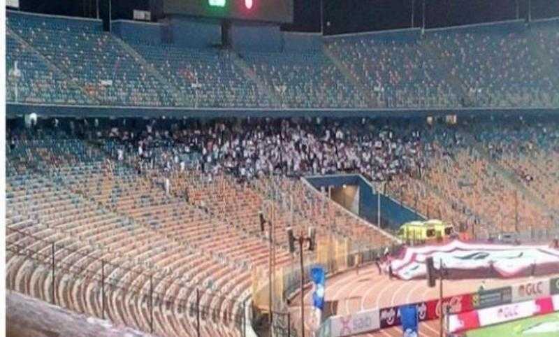 جماهير الزمالك تغادر ملعب المباراة بعد الهدف الرابع للأهلي