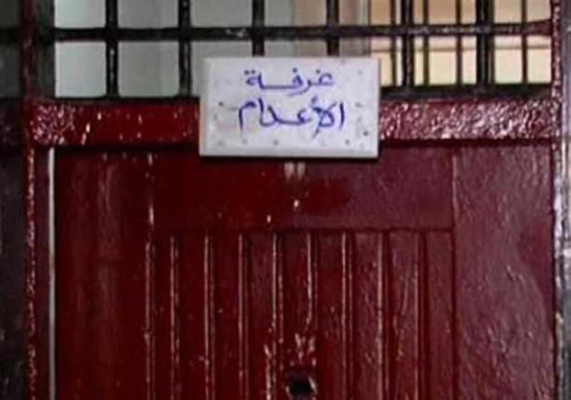 غرفة الإعدام 