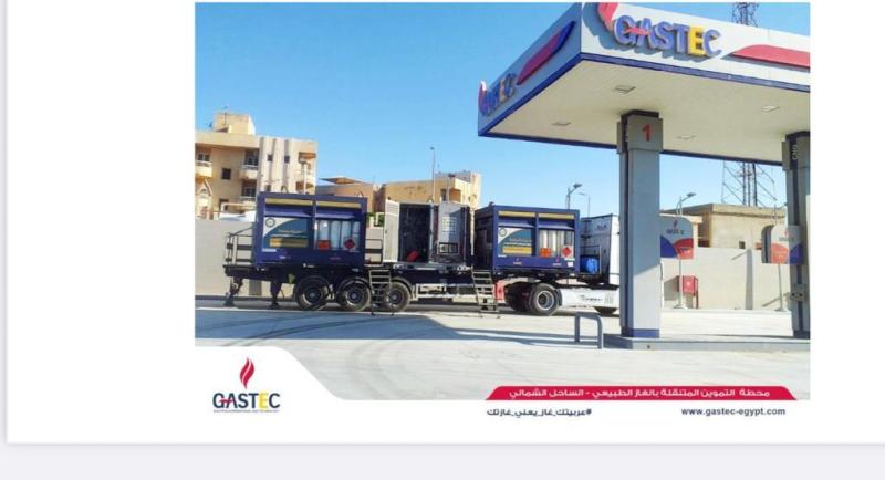 وزارة البترول 