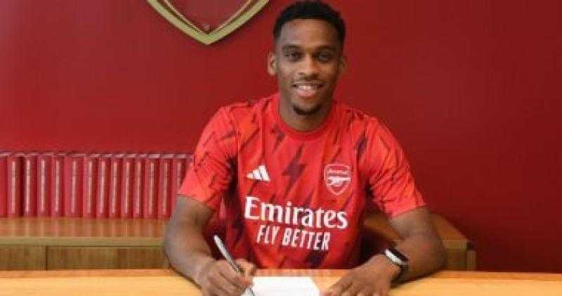 آرسنال يعلن التعاقد مع «يورين» بعقد طويل الأمد