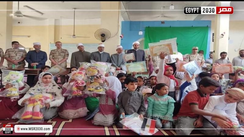 البرنامج الصيفي للطفل