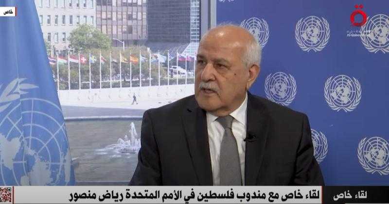 مندوب فلسطين بالأمم المتحدة: مصر ستظل الداعم الأول لحقوق الشعب الفلسطيني