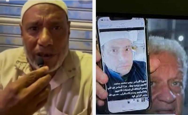مرتضى منصور وبحة